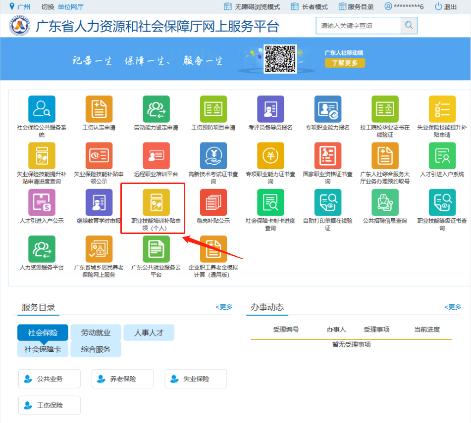 665693c2ac242.png 13.png