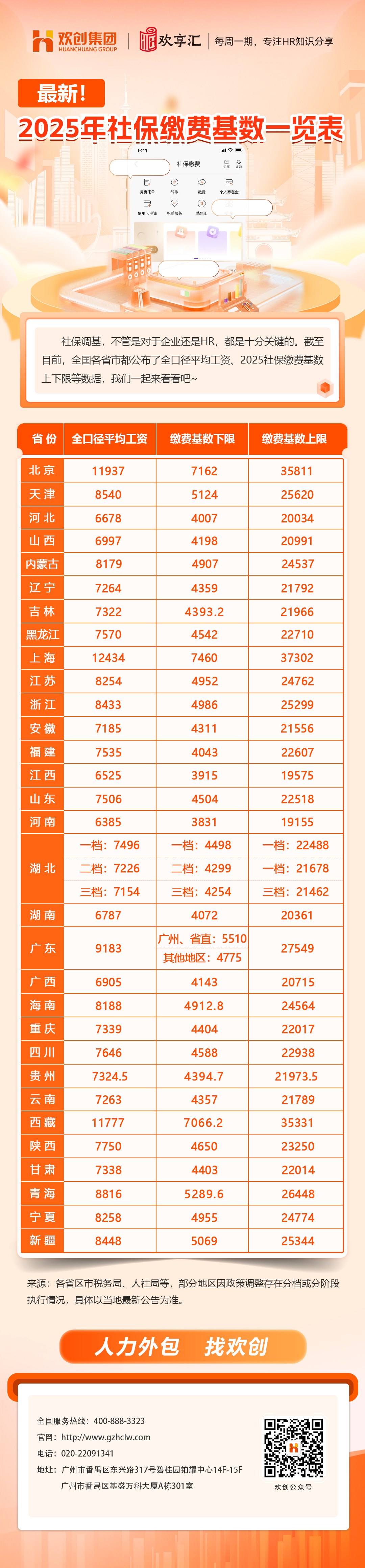 开云(中国)56(1).jpg